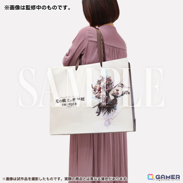 「光の戦士の軌跡展 -Adventurer's Chronicle-」のチケットとグッズ情報が公開！チケット先行抽選販売は3月20日からの画像2
