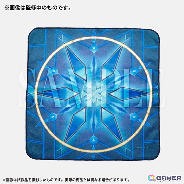 「光の戦士の軌跡展 -Adventurer's Chronicle-」のチケットとグッズ情報が公開！チケット先行抽選販売は3月20日からの画像