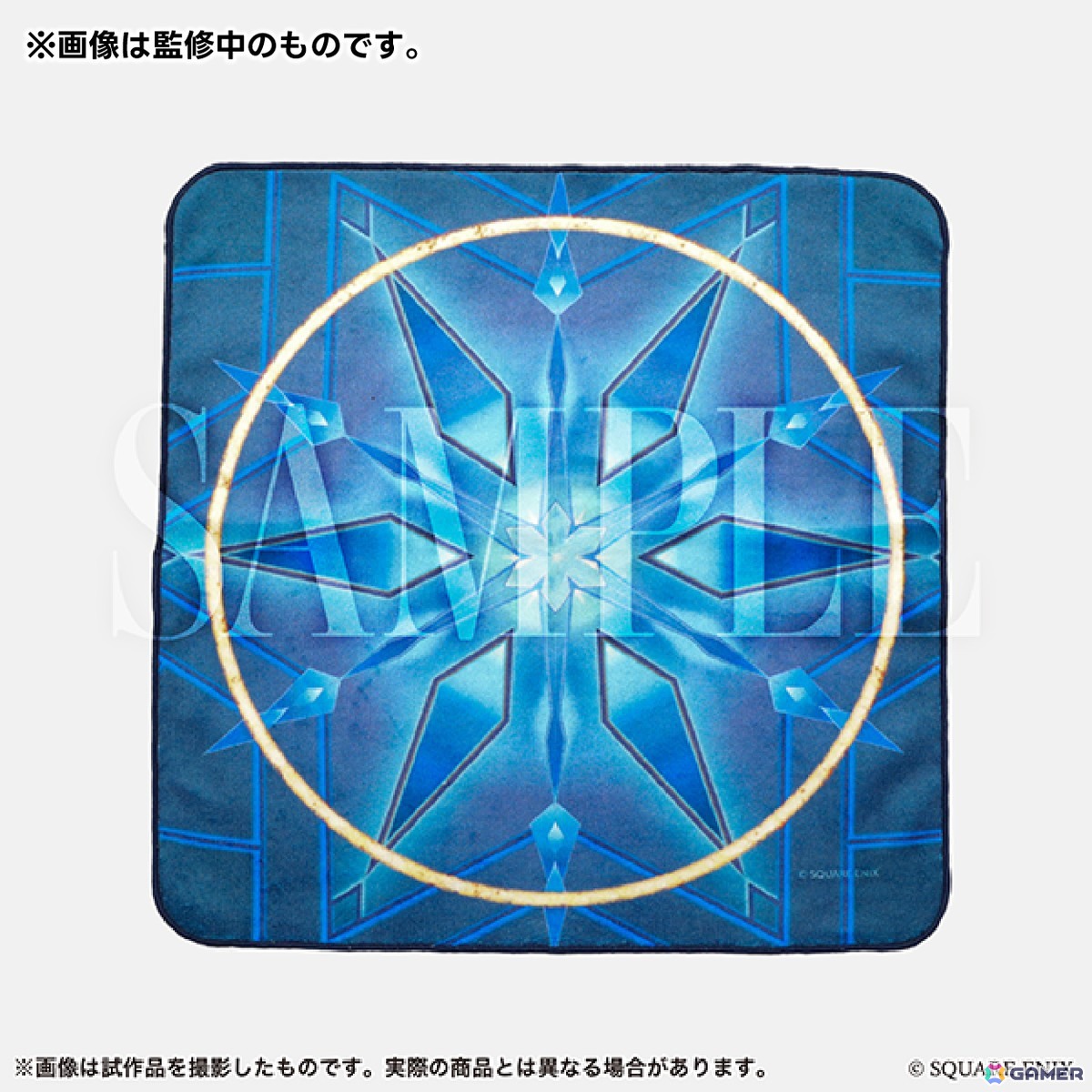 「光の戦士の軌跡展 -Adventurer's Chronicle-」のチケットとグッズ情報が公開！チケット先行抽選販売は3月20日からの画像9