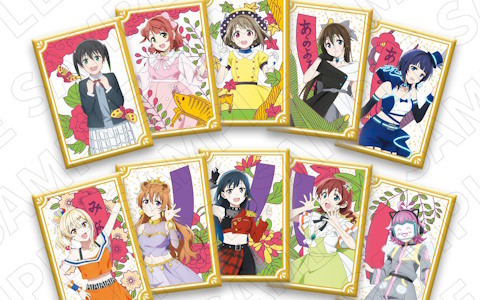 「ラブライブ!虹ヶ咲学園スクールアイドル同好会」特性花札の予約販売が開始!老舗・大石天狗堂による高級裏貼り仕上げが特徴