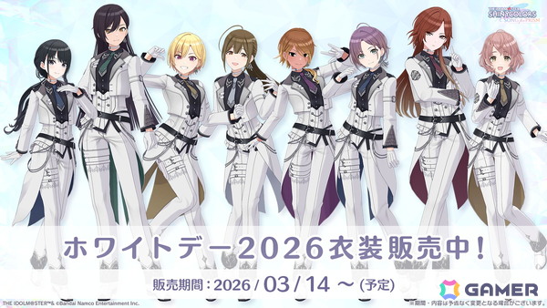 「シャニソン」で#イマジナリーレイド「翼の叛逆」が開催！ホワイトデー衣装【オンブルヴェリーテ】が登場の画像4