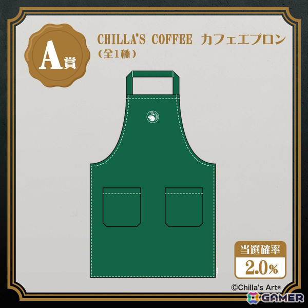 チラズアートのオンラインくじ「チラズアート×OIOI ～CHILLA'S DARK BREND～」が3月19日よりマルイウェブチャネルで販売開始！の画像3