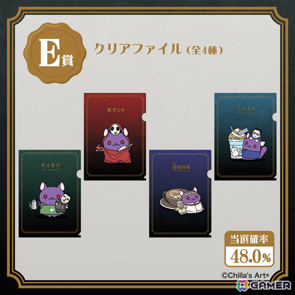 チラズアートのオンラインくじ「チラズアート×OIOI ～CHILLA'S DARK BREND～」が3月19日よりマルイウェブチャネルで販売開始！の画像8