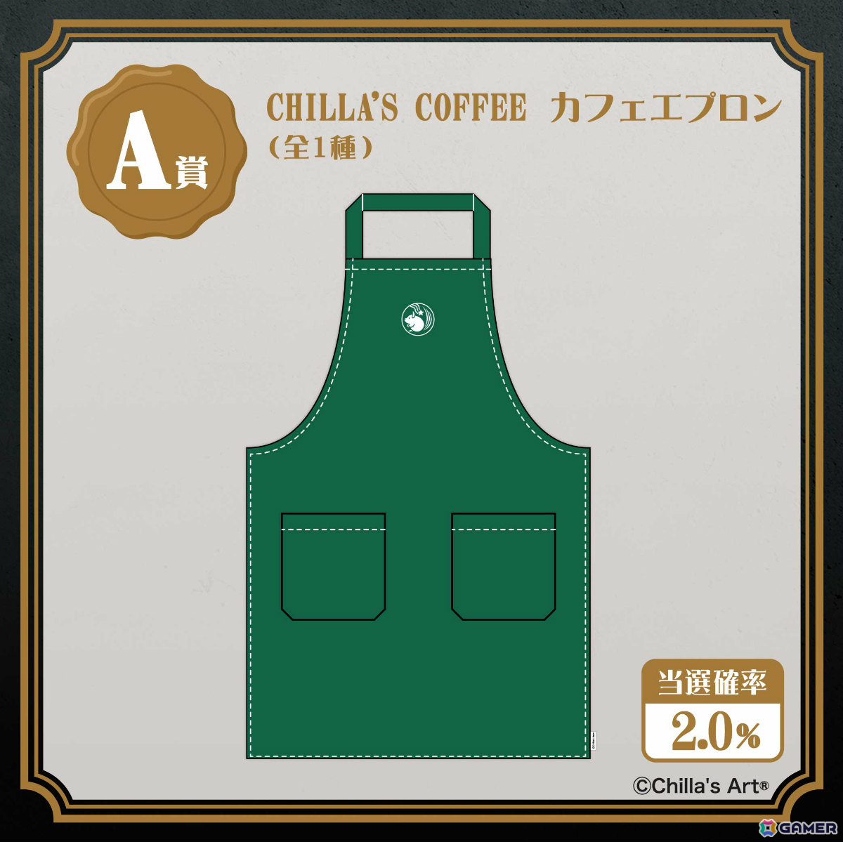 チラズアートのオンラインくじ「チラズアート×OIOI ～CHILLA'S DARK BREND～」が3月19日よりマルイウェブチャネルで販売開始！の画像