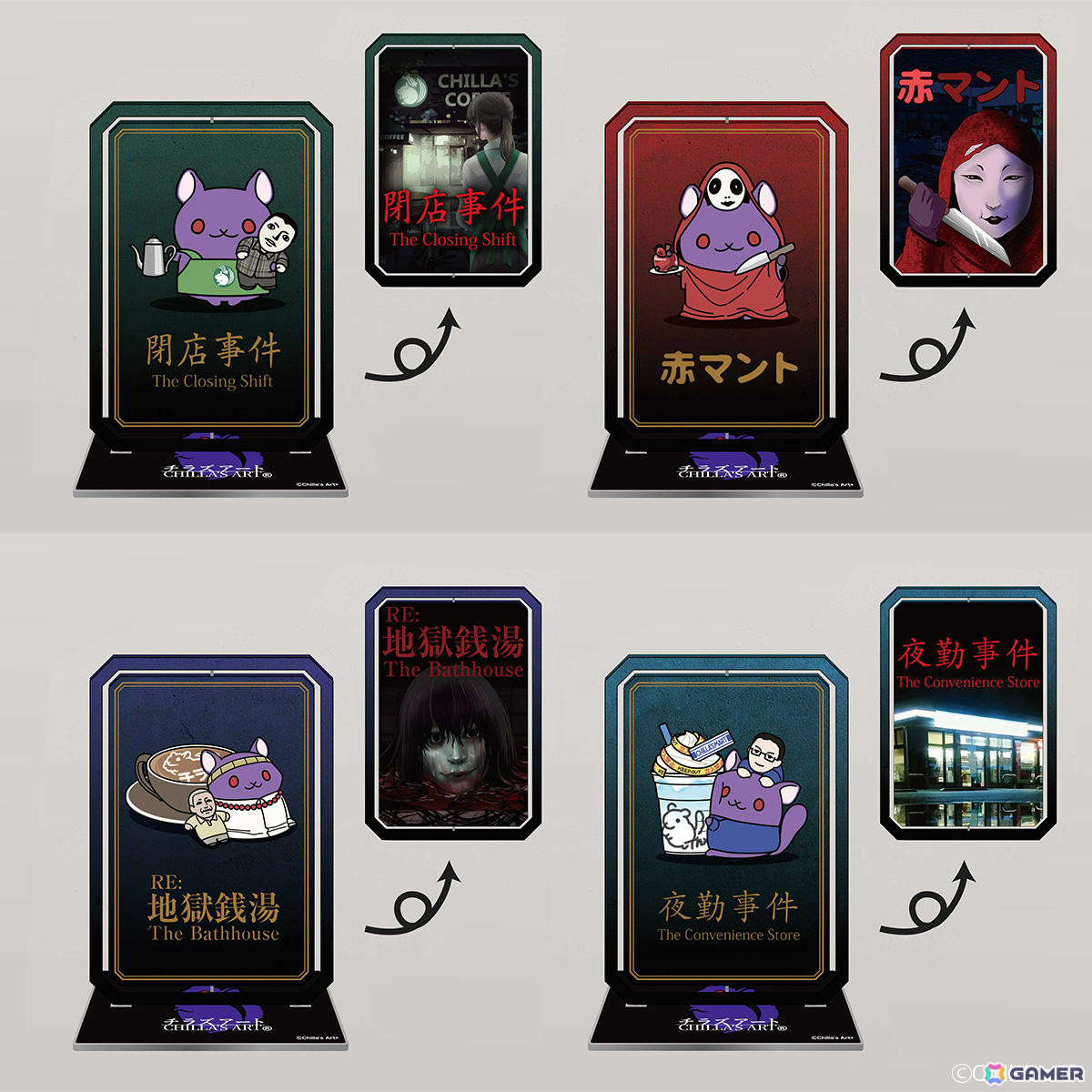 チラズアートのオンラインくじ「チラズアート×OIOI ～CHILLA'S DARK BREND～」が3月19日よりマルイウェブチャネルで販売開始！の画像