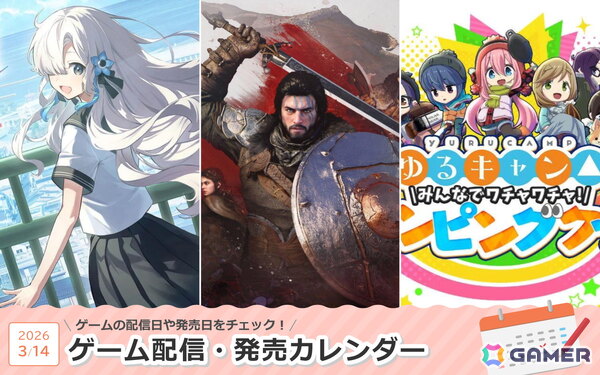 来週は「紅の砂漠」「Virtual Ties ～ヰ世界情緒夢想曲～」「ゆるキャン△ みんなでワチャワチャ！キャンピングクック！」が登場！の画像1