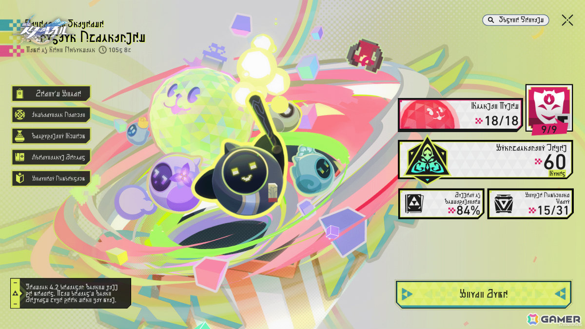 「崩壊：スターレイル」Ver.4.1「荒れ狂う暁の空」が3月25日にリリース！名探偵・不死途が新たなプレイアブルキャラとして参戦の画像