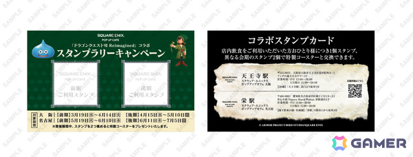「SQUARE ENIX POP UP CAFE」×「ドラゴンクエストVII Reimagined」のコラボが3月19日より大阪店、5月19日より名古屋店で開催！の画像13