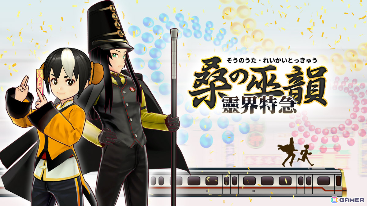 香港の霊幻世界を駆け抜ける3D弾幕シューティング「桑の巫韻︰霊界特急」がTIGS2026で日本初展示！Steam版とGB互換機で動く8bit版を試遊できるの画像