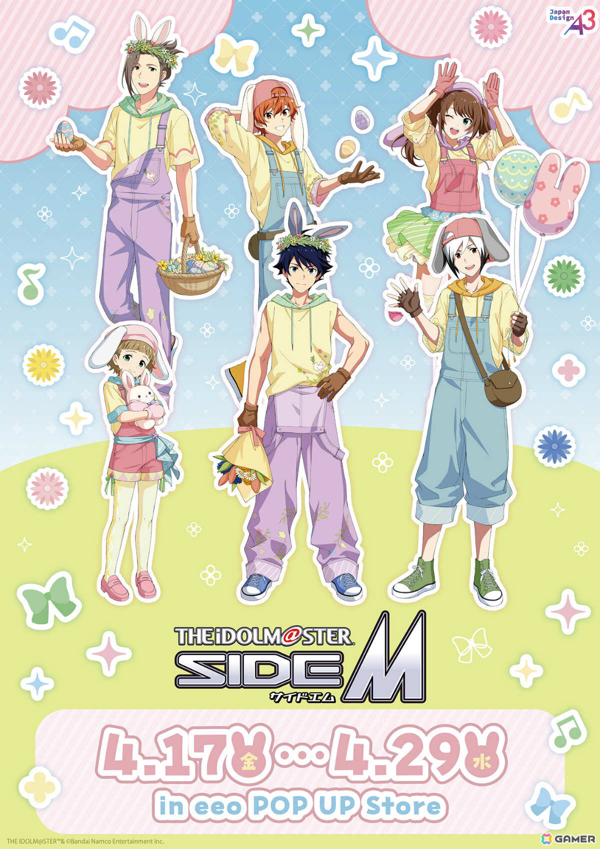 「アイドルマスターSideM」ポップアップストアがeeo Store onlineで開催！エッグハントをテーマにした描き下ろし＆グラフアートの新作グッズがラインナップの画像