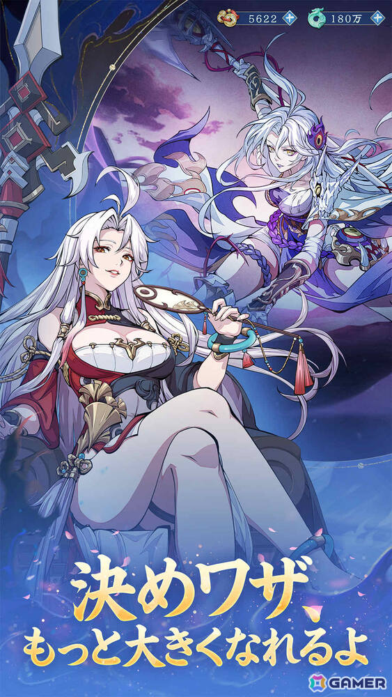 大迫力の必殺演出で戦場を一変させるバトル体験