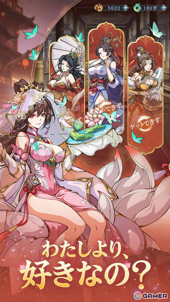 個性豊かな武将たちとの出会いが広がるキャラクターコレクション