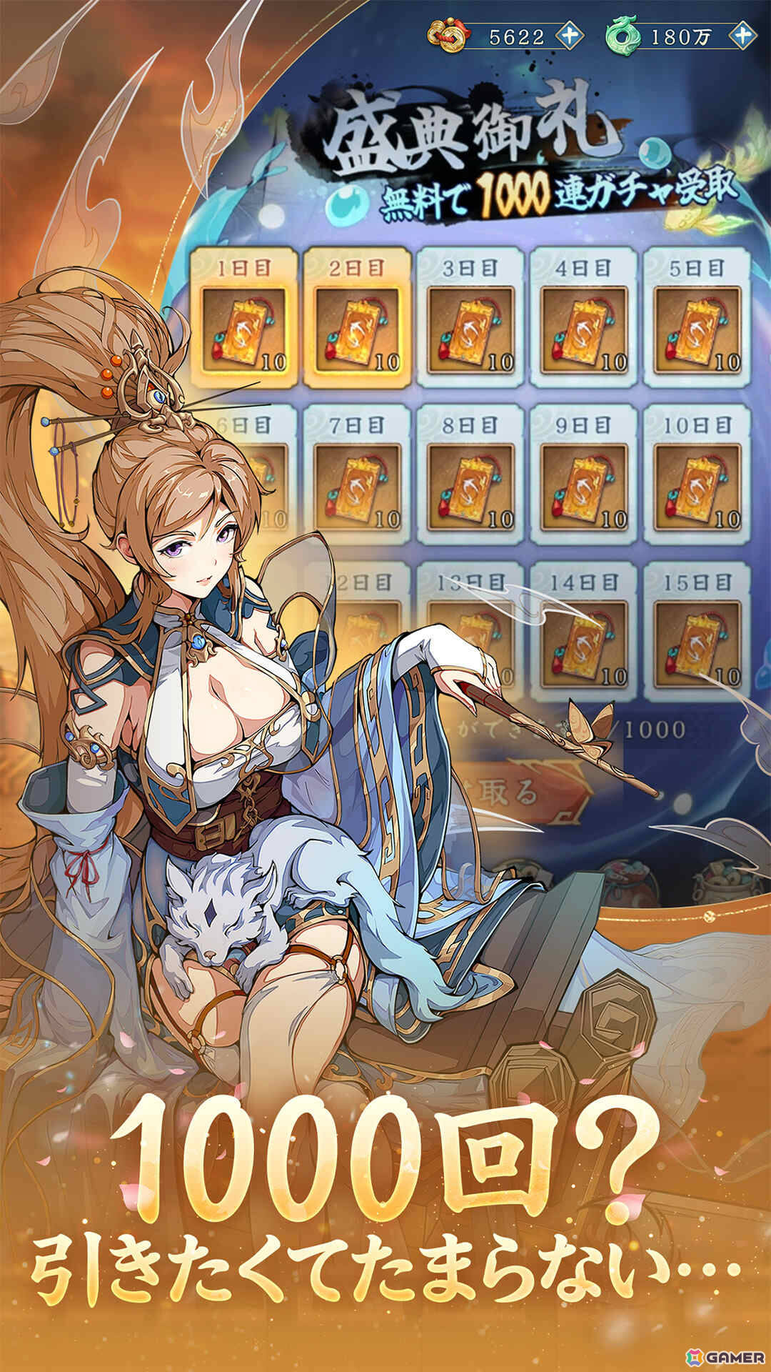 “性転換”三国カードRPG「三国志・極彩」の事前登録受付が開始！呂布や趙雲といった英雄たちを大胆な解釈のもと女体化の画像4