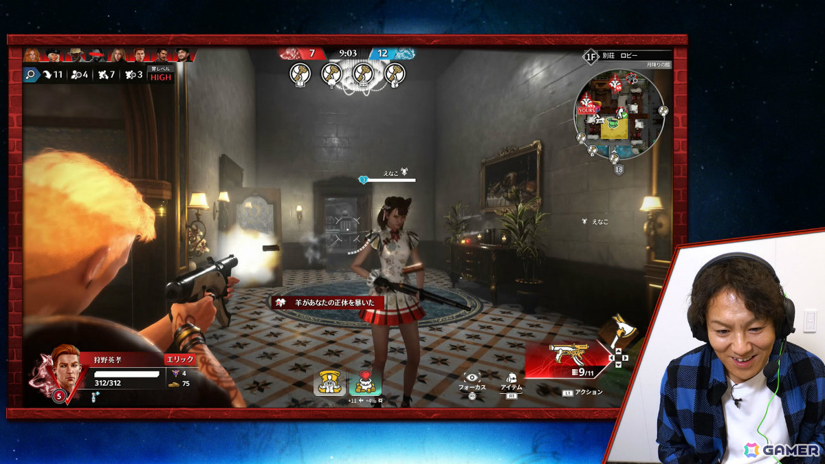 「KILLER INN」を狩野英孝さん、品川祐さん、えなこさん、柏木べるくらさんがプレイする特別番組が3月15日1時58分よりTBSテレビで放送！の画像