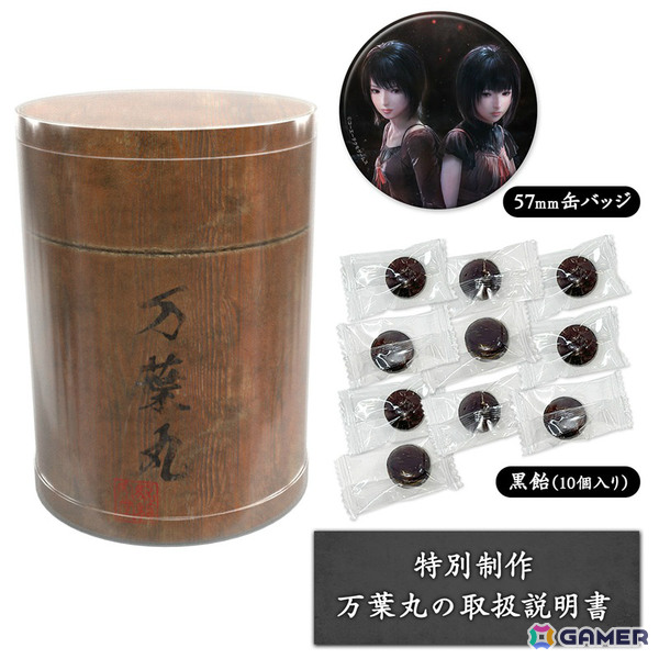 「零 ～紅い蝶～ REMAKE」新作グッズの予約受付が開始！缶バッジ＆取扱説明書付き万葉丸や蝶の鱗粉をイメージした流砂が舞うアクリルブロックなど4種の画像2