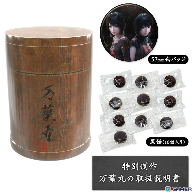 「零 ～紅い蝶～ REMAKE」新作グッズの予約受付が開始！缶バッジ＆取扱説明書付き万葉丸や蝶の鱗粉をイメージした流砂が舞うアクリルブロックなど4種の画像