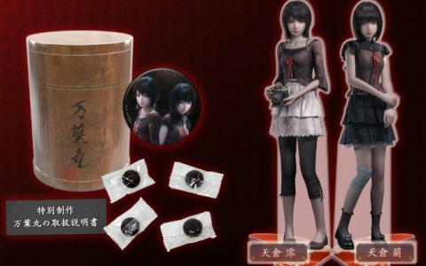 「零 ～紅い蝶～ REMAKE」新作グッズの予約受付が開始！缶バッジ＆取扱説明書付き万葉丸や蝶の鱗粉をイメージした流砂が舞うアクリルブロックなど4種