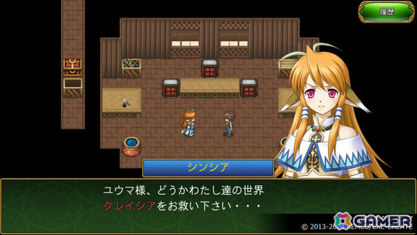 「ケムコRPGセレクション」Switch版Vol.14、PS5版Vol.7が6月25日に発売！「ようこそアルカナアカデミーへ！」「アルファディア ジェネシス2」などを収録の画像3