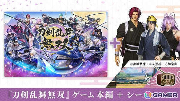 「終天教団」DDX版が初の30％オフ！「きみのまち サンドロック」などもお得な最大80％オフのDMM GAMES スプリングセールがニンテンドーeショップで開催の画像3