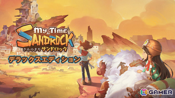 「終天教団」DDX版が初の30％オフ！「きみのまち サンドロック」などもお得な最大80％オフのDMM GAMES スプリングセールがニンテンドーeショップで開催の画像7