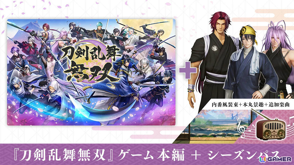 「終天教団」DDX版が初の30％オフ！「きみのまち サンドロック」などもお得な最大80％オフのDMM GAMES スプリングセールがニンテンドーeショップで開催の画像