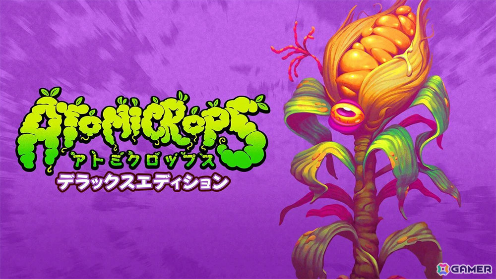 「終天教団」DDX版が初の30％オフ！「きみのまち サンドロック」などもお得な最大80％オフのDMM GAMES スプリングセールがニンテンドーeショップで開催の画像