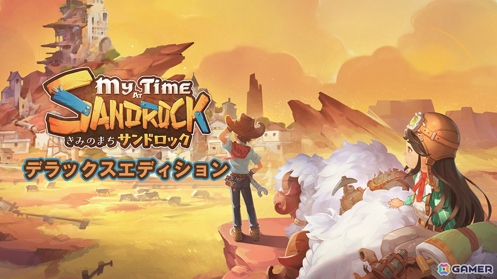 「終天教団」DDX版が初の30％オフ！「きみのまち サンドロック」などもお得な最大80％オフのDMM GAMES スプリングセールがニンテンドーeショップで開催の画像