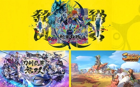 「終天教団」DDX版が初の30％オフ！「きみのまち サンドロック」などもお得な最大80％オフのDMM GAMES スプリングセールがニンテンドーeショップで開催