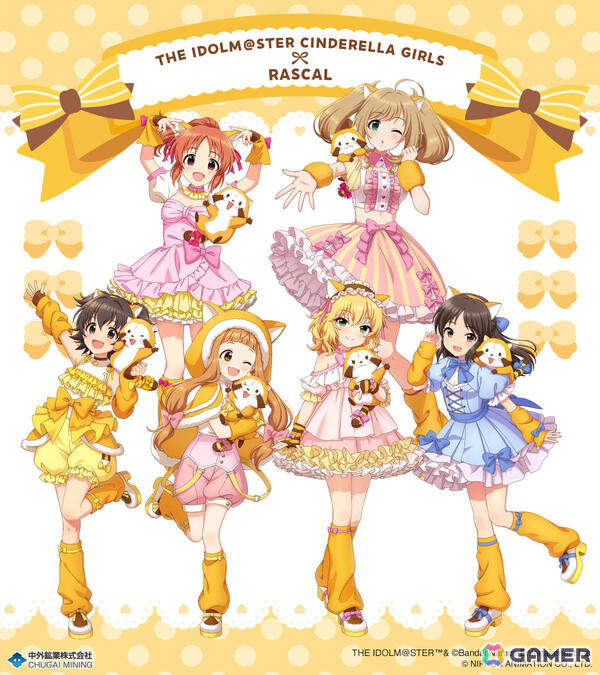 「デレマス」×「ラスカル」のコラボグッズがAnimeJapan 2026で販売決定！みりあ、ありすら6人の描き下ろしアクスタなどがラインナップの画像1