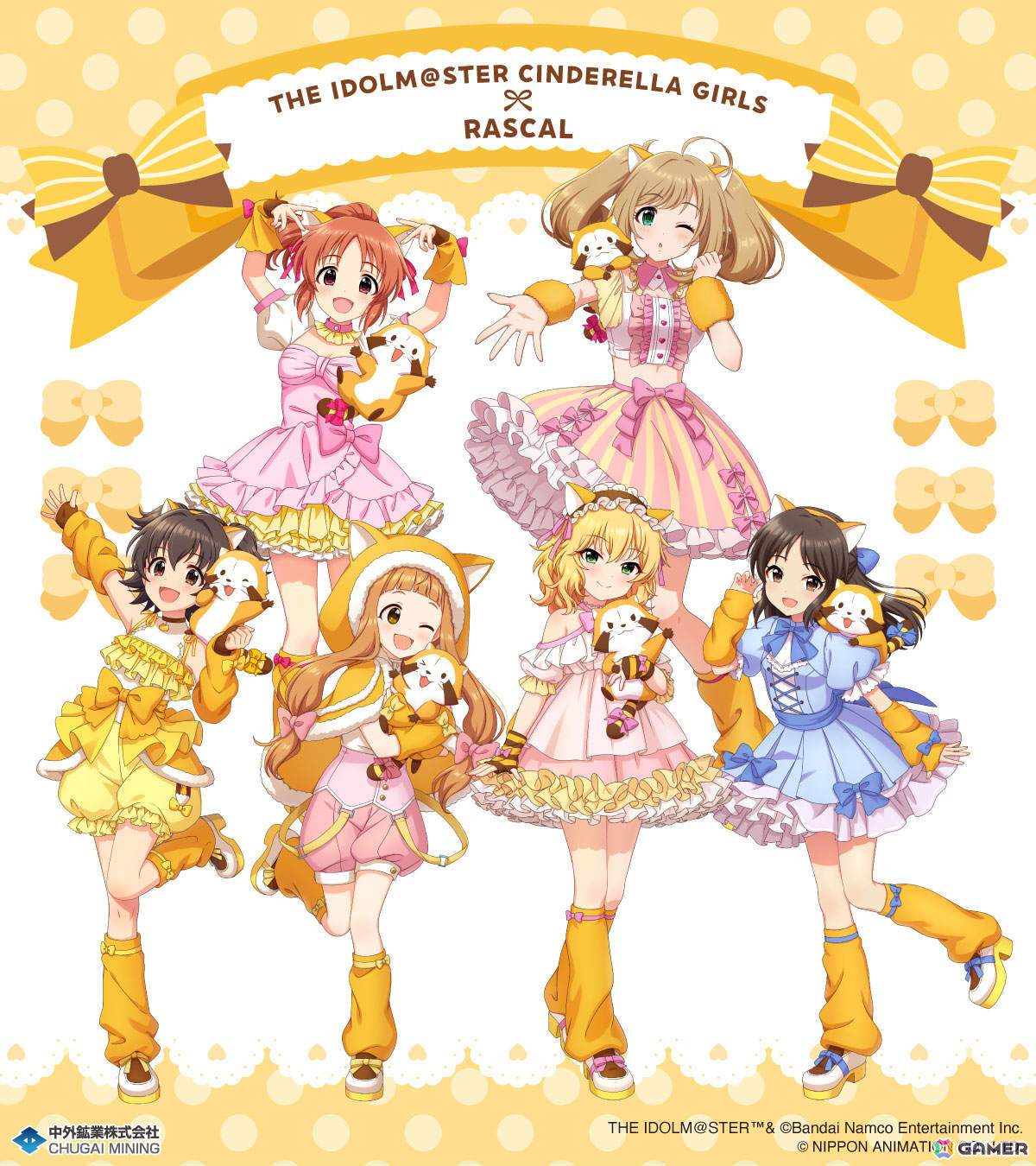 「デレマス」×「ラスカル」のコラボグッズがAnimeJapan 2026で販売決定！みりあ、ありすら6人の描き下ろしアクスタなどがラインナップの画像