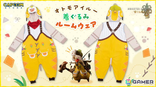 「モンスターハンターワイルズ」オトモアイルーになりきれる着ぐるみルームウェアがカプコンストアで発売！の画像1