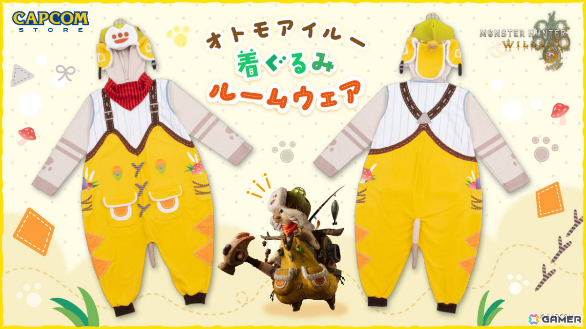 「モンスターハンターワイルズ」オトモアイルーになりきれる着ぐるみルームウェアがカプコンストアで発売！の画像