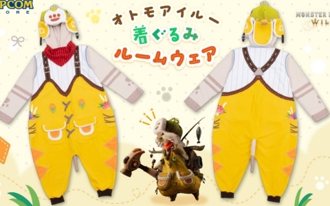 「モンスターハンターワイルズ」オトモアイルーになりきれる着ぐるみルームウェアがカプコンストアで発売！の画像