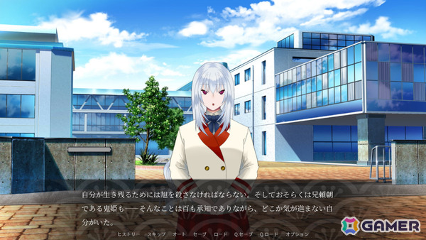 オカルト×転生×コロシアイビジュアルノベル「源氏リーインカーネイション -白旗高校七不思議-」が3月24日にリリースの画像4