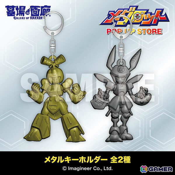 「メダロット POP UP STORE」事後通販が3月23日より墓場の画廊ONLINE STOREで開始！メタビー、ロクショウのTシャツや全30種のアクスタなどがラインナップの画像10