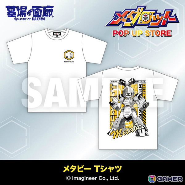 「メダロット POP UP STORE」事後通販が3月23日より墓場の画廊ONLINE STOREで開始！メタビー、ロクショウのTシャツや全30種のアクスタなどがラインナップの画像2