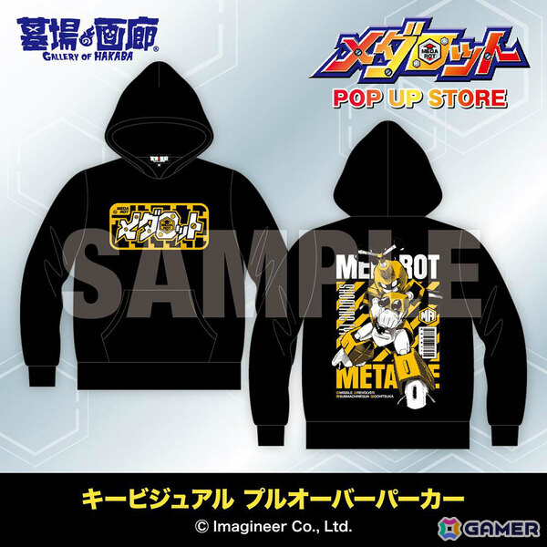 「メダロット POP UP STORE」事後通販が3月23日より墓場の画廊ONLINE STOREで開始！メタビー、ロクショウのTシャツや全30種のアクスタなどがラインナップの画像4
