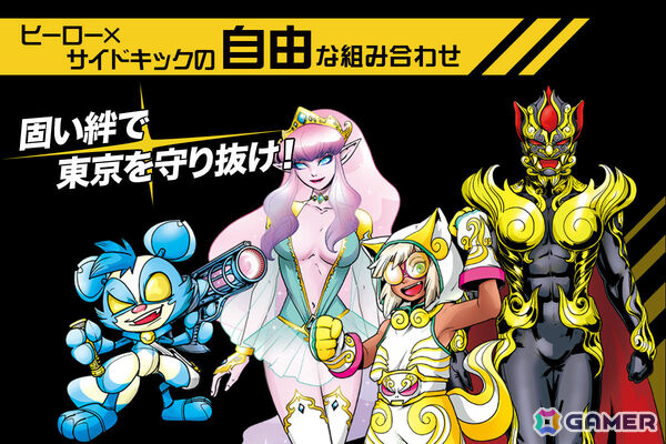 協力型ヒーローボードゲーム「東京サイドキック フランクアタック」の制作を目指すクラウドファンディングがCAMPFIREで実施！の画像3