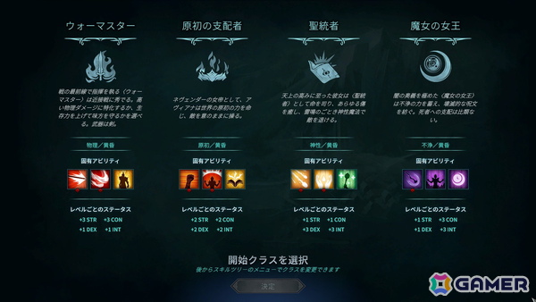 タクティカルRPG「ディサイプルズ ドミネーション」は勢力ごとの個性が光るグリッドバトルが魅力！時には女王として王国を導く決断を迫られる場面もの画像5