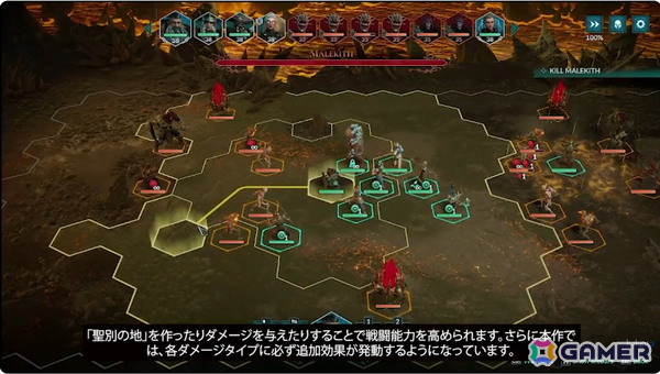 タクティカルRPG「ディサイプルズ ドミネーション」は勢力ごとの個性が光るグリッドバトルが魅力！時には女王として王国を導く決断を迫られる場面もの画像9