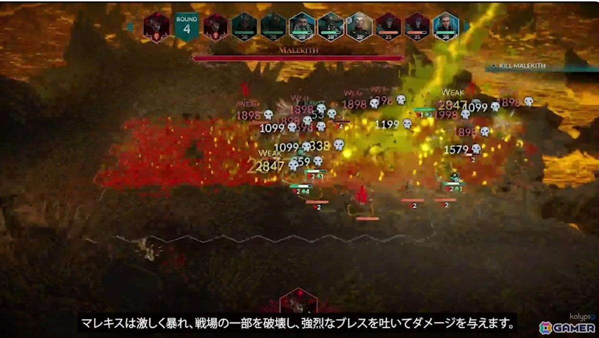 タクティカルRPG「ディサイプルズ ドミネーション」は勢力ごとの個性が光るグリッドバトルが魅力！時には女王として王国を導く決断を迫られる場面もの画像13
