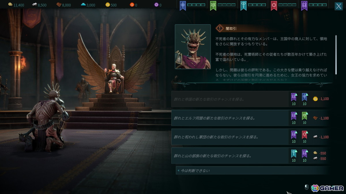 タクティカルRPG「ディサイプルズ ドミネーション」は勢力ごとの個性が光るグリッドバトルが魅力！時には女王として王国を導く決断を迫られる場面もの画像14
