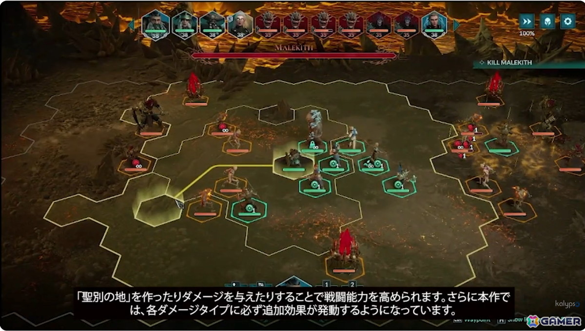 タクティカルRPG「ディサイプルズ ドミネーション」は勢力ごとの個性が光るグリッドバトルが魅力！時には女王として王国を導く決断を迫られる場面もの画像9