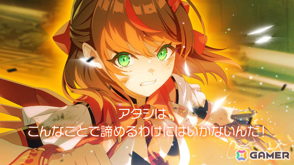 「ヴァルキリーチューン：機械仕掛けのアイ」大ボリュームの体験版が配信！リサ=キャスター（CV：礒部花凜）による劇中歌「未来への残骸」にのせた本PVも公開の画像3