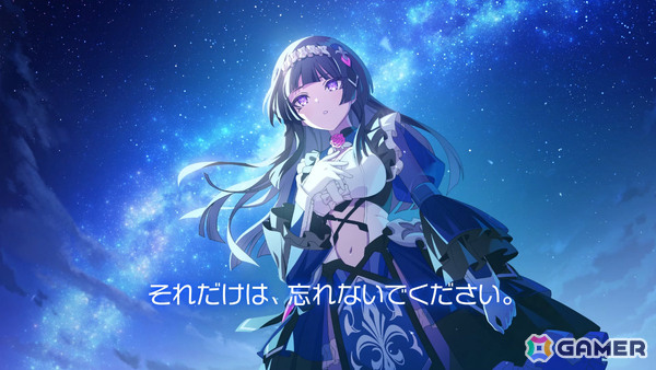 「ヴァルキリーチューン：機械仕掛けのアイ」大ボリュームの体験版が配信！リサ=キャスター（CV：礒部花凜）による劇中歌「未来への残骸」にのせた本PVも公開の画像4