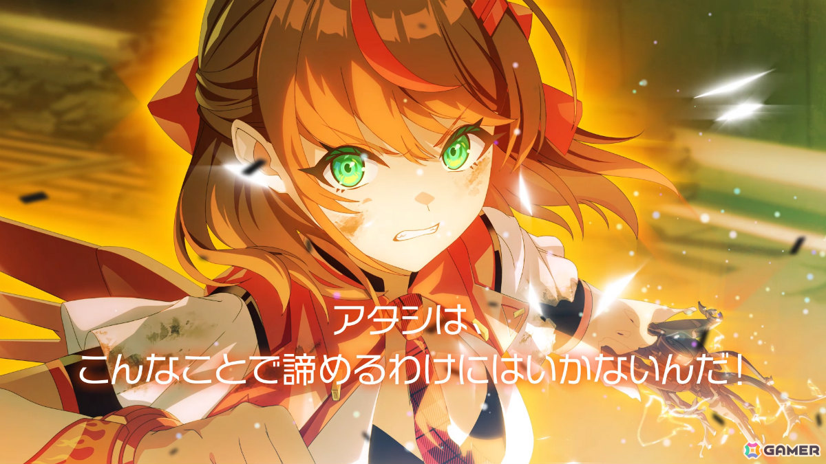「ヴァルキリーチューン：機械仕掛けのアイ」大ボリュームの体験版が配信！リサ=キャスター（CV：礒部花凜）による劇中歌「未来への残骸」にのせた本PVも公開の画像