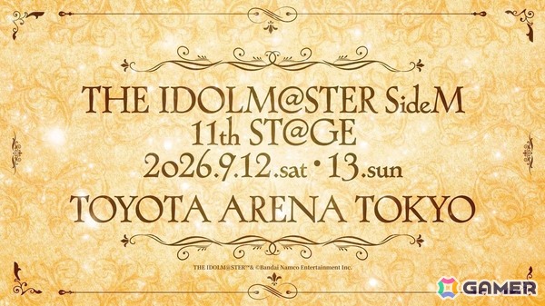 魂と肉体を巡る物語は、悲劇の連鎖を断ち切れるのか――「アイドルマスター SideM」朗読ステージ「魂環の人形」DAY2をレポートの画像28