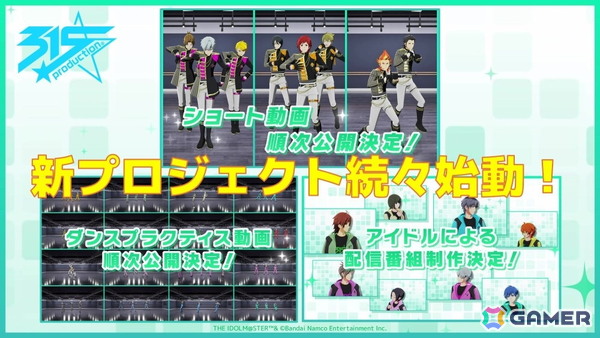 魂と肉体を巡る物語は、悲劇の連鎖を断ち切れるのか――「アイドルマスター SideM」朗読ステージ「魂環の人形」DAY2をレポートの画像30