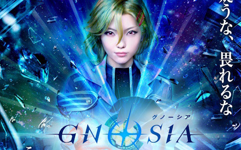 TVアニメ「グノーシア」が全ステージアドリブ展開の舞台に！「グノーシア ザ・ライブプレイングシアター」が2026年8月より上演