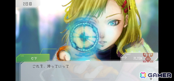 グノーシアのスマートフォン版ゲーム画面